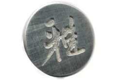 Miyabi 6000MCT Gyutoh, 24 Cm, 34073-241 By Zwilling -Knife Hub Shop ZW34073 241 04 zwilling miyabi 6000mct zw34073 241 04